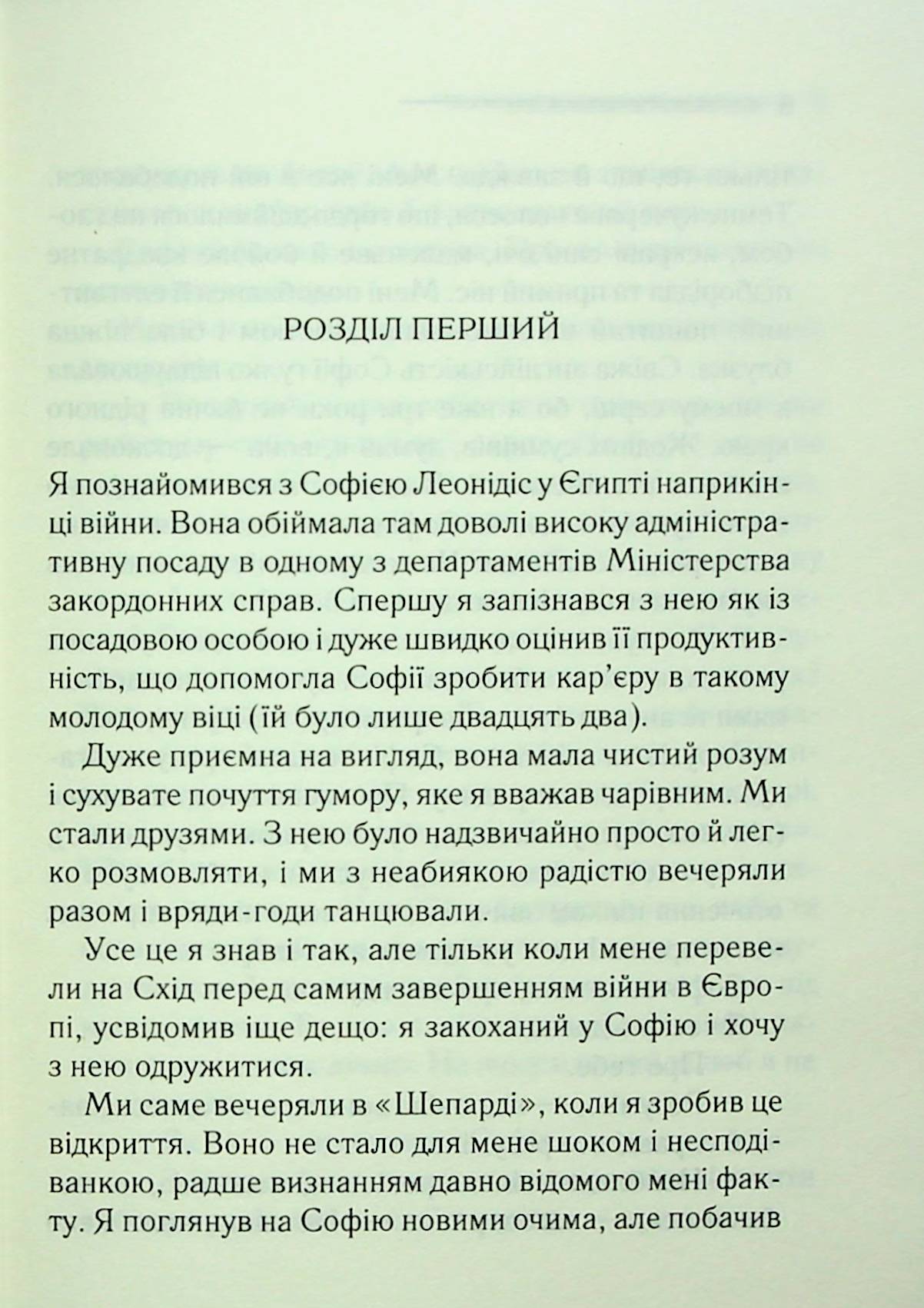 Кривий будиночок