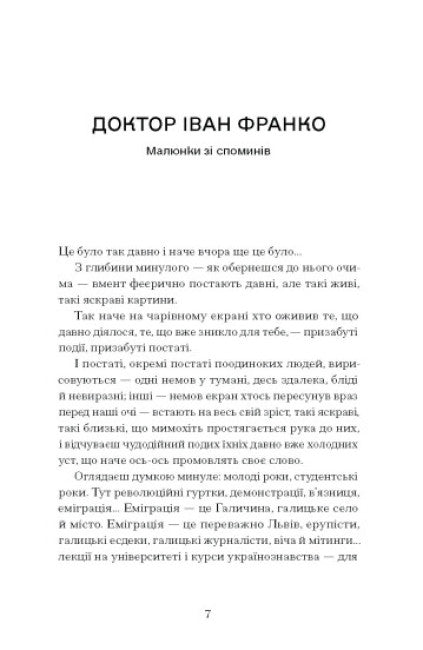 Лель і Полель