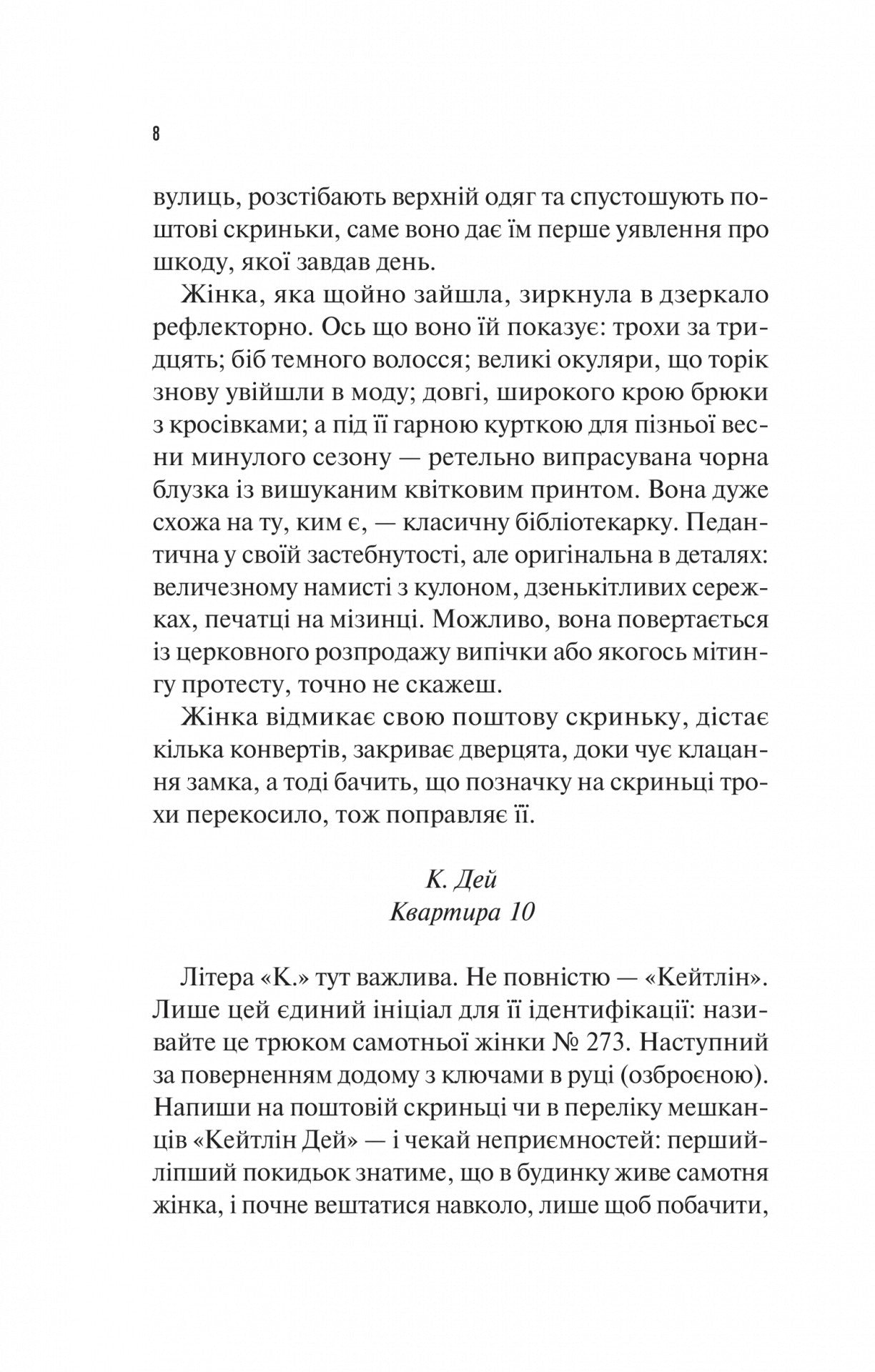 Занулення