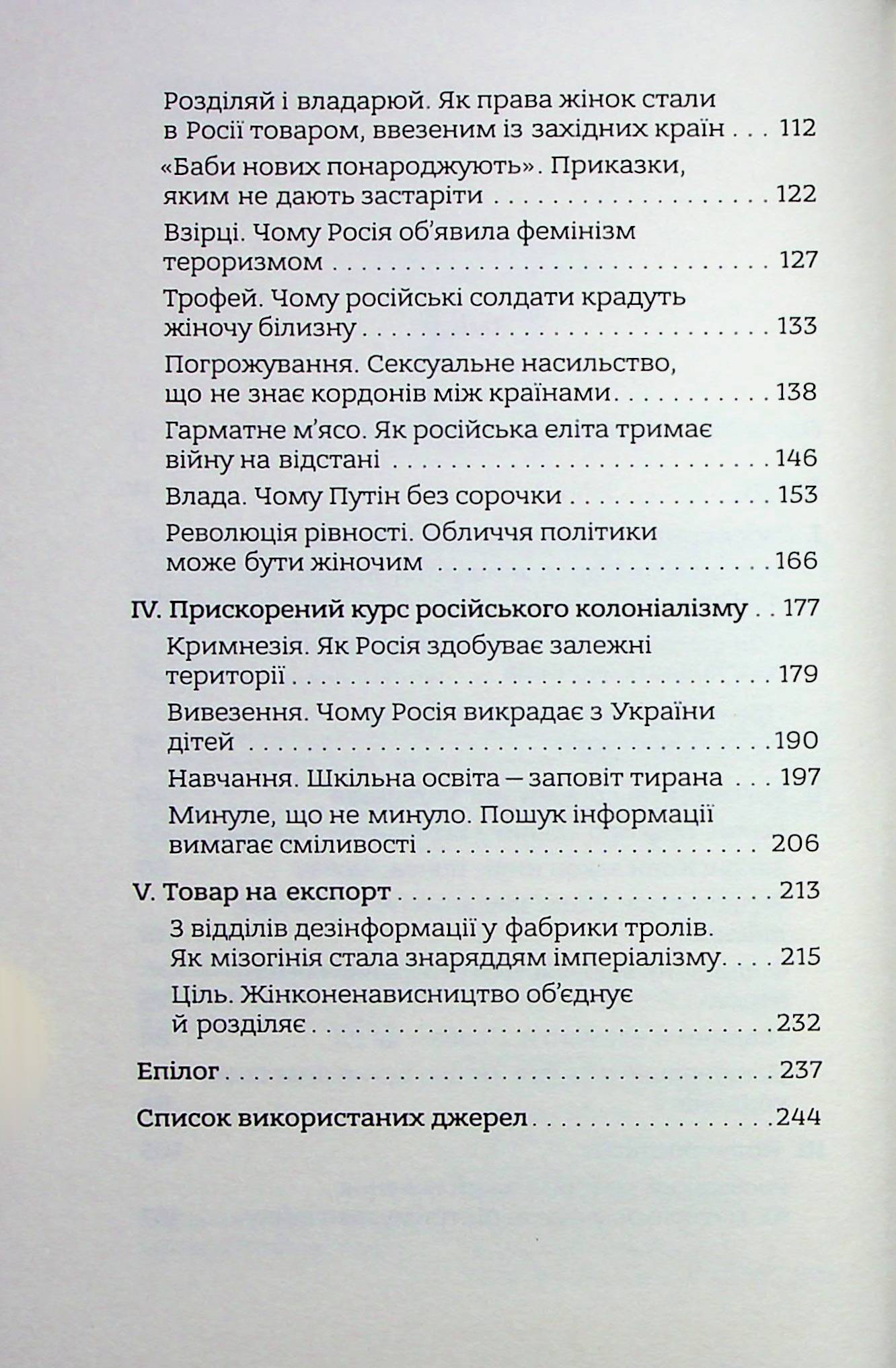 В одну річку двічі