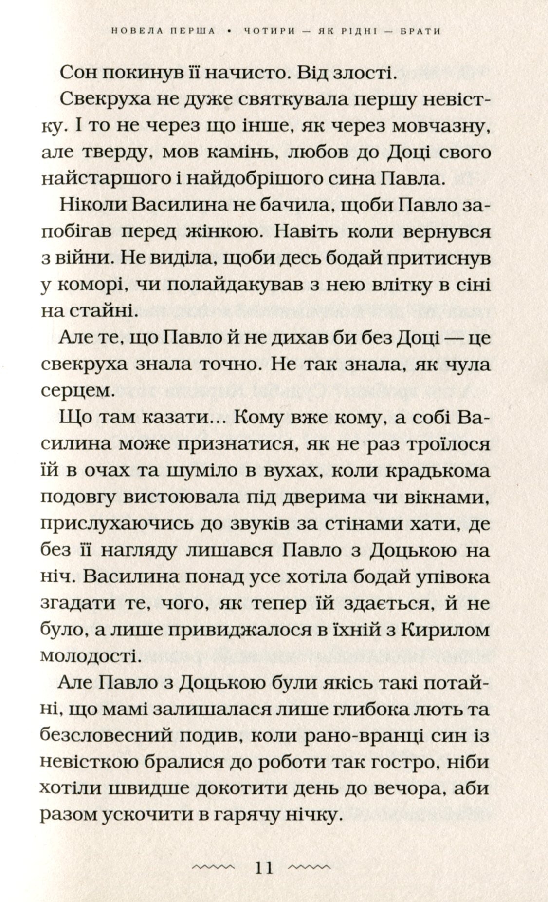 Майже ніколи не навпаки