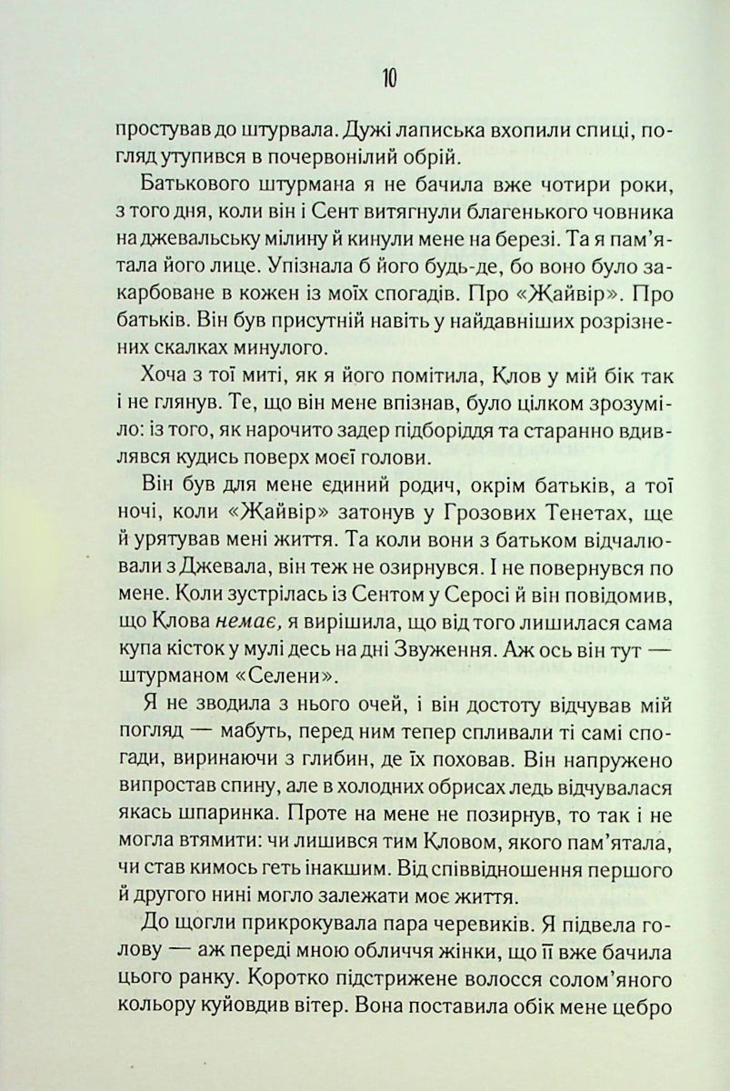 Однойменні