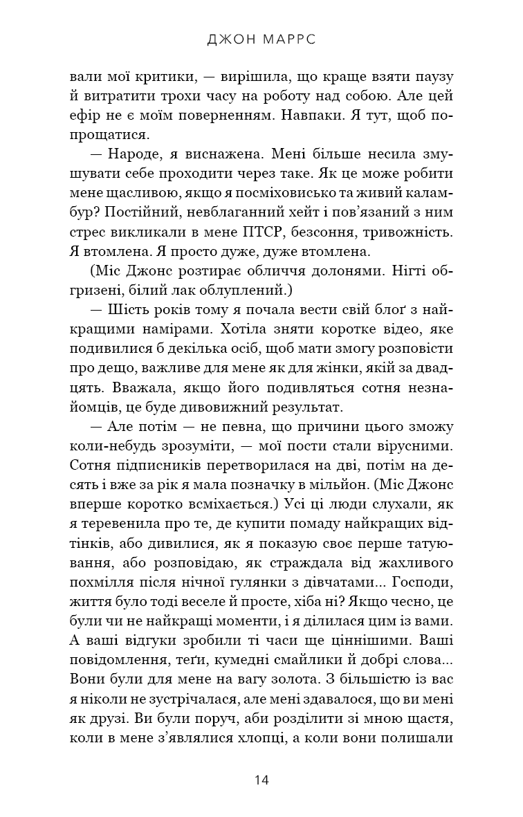 Закон про шлюб