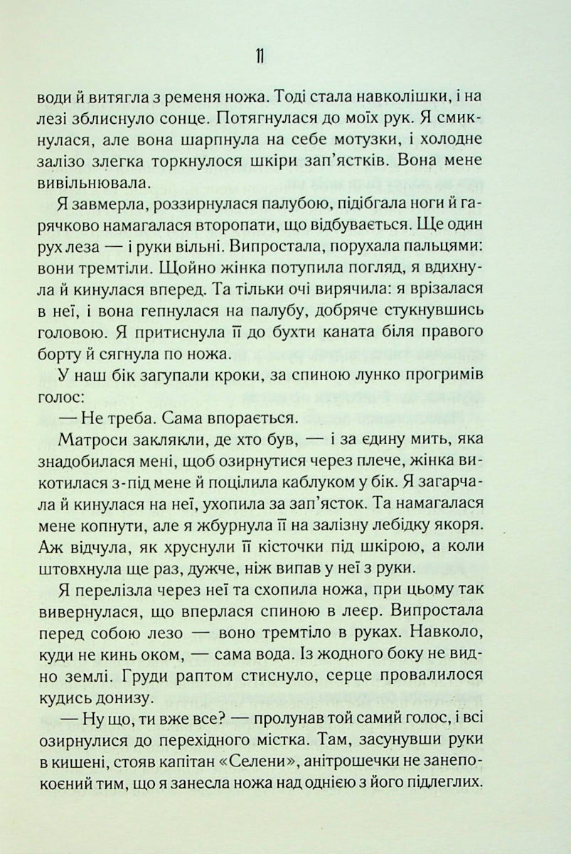 Однойменні