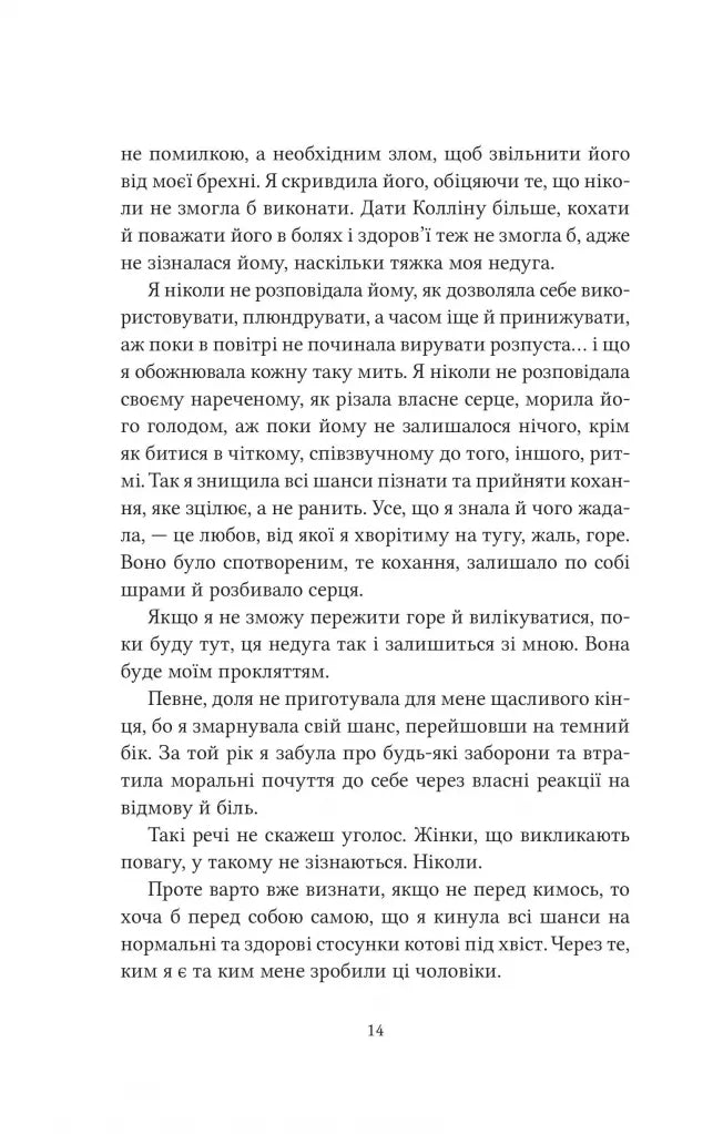 Ватага