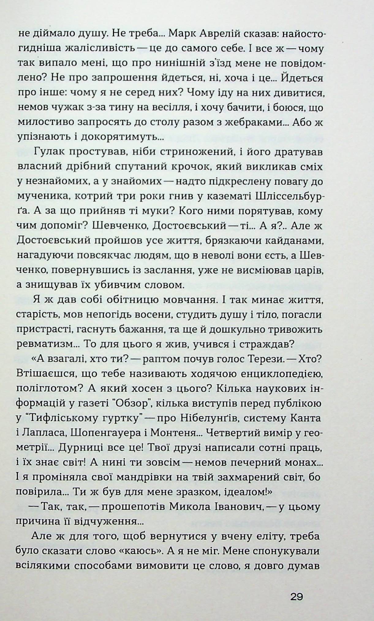 УЦІНКА :: Четвертий вимір. Черлене вино