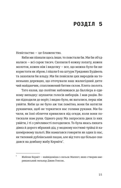 Шалено закохані
