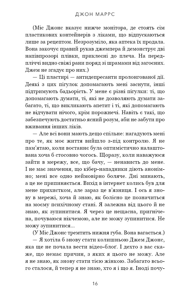 Закон про шлюб