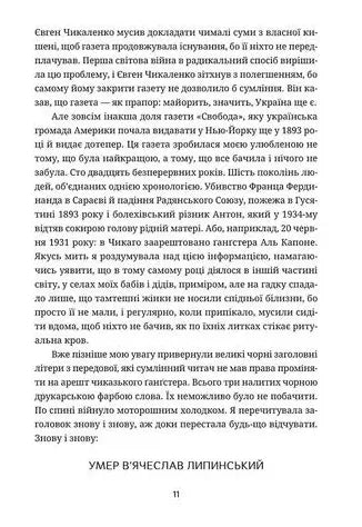 Забуття