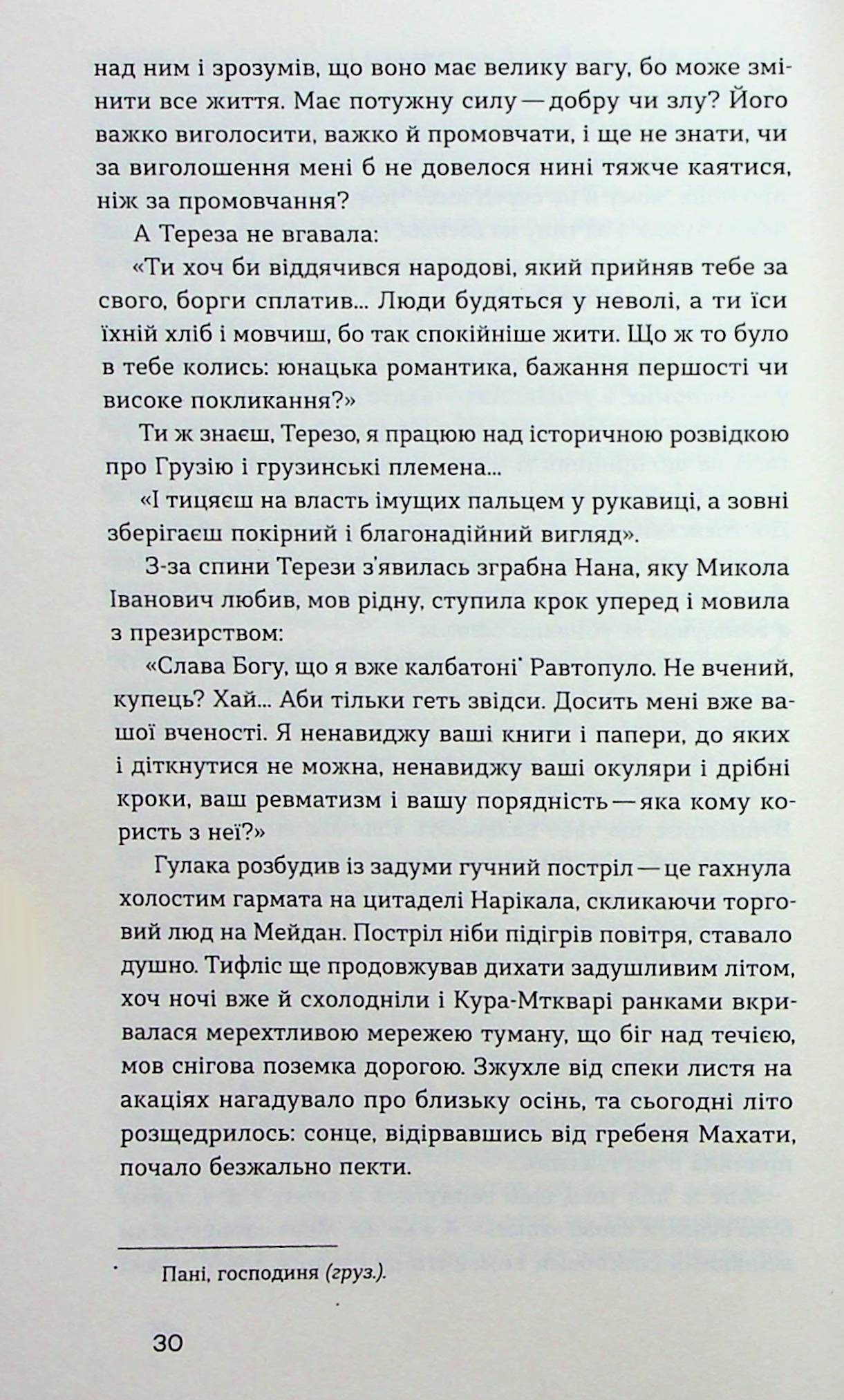 УЦІНКА :: Четвертий вимір. Черлене вино