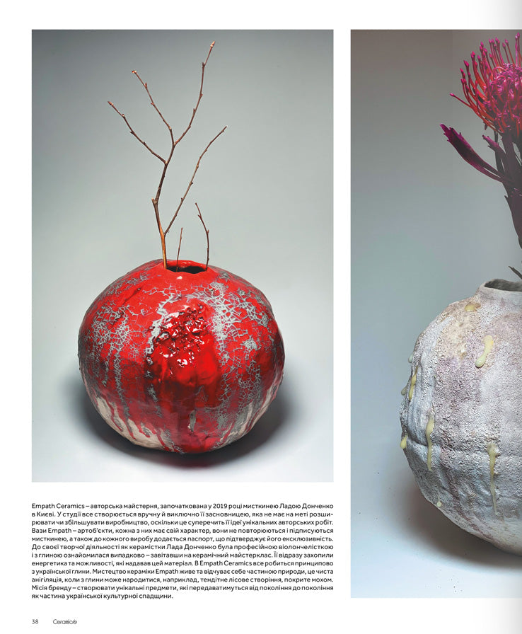 Contemporary Ukrainian Crafts