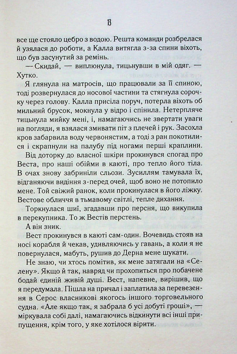 Однойменні