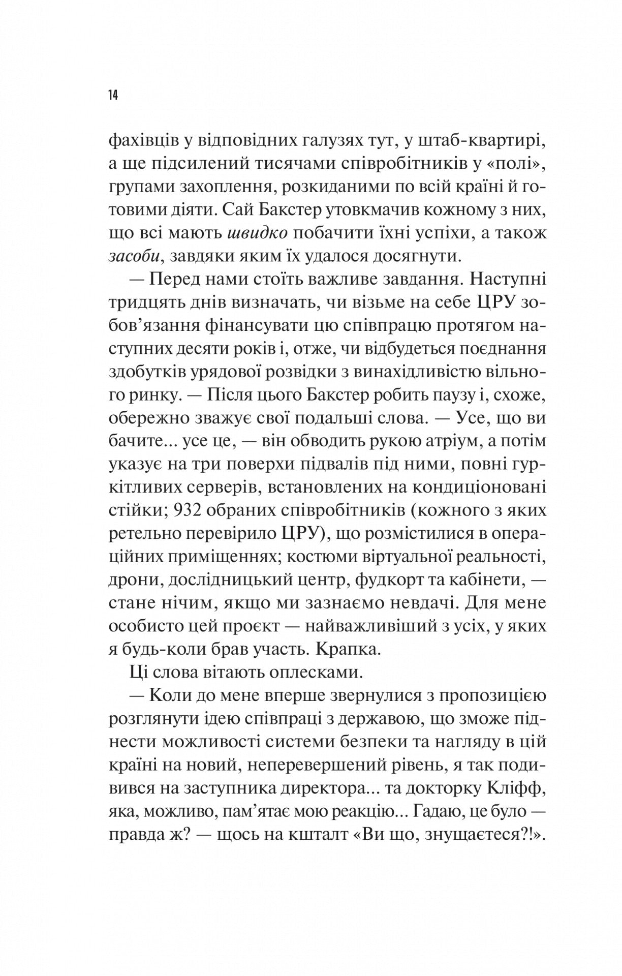 Занулення
