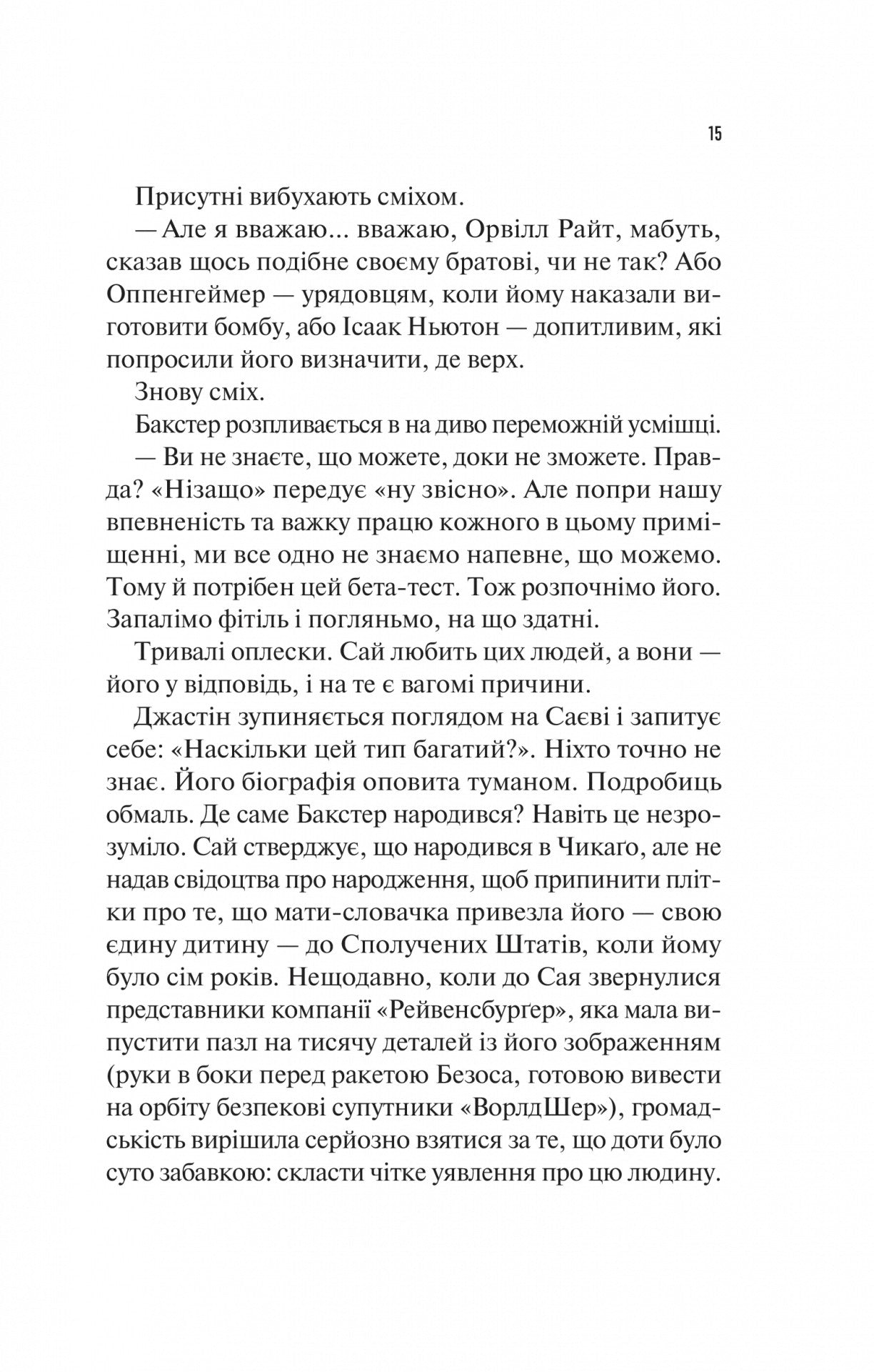Занулення