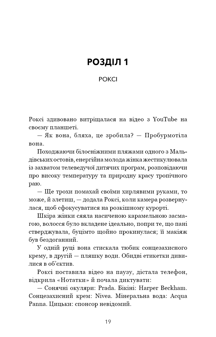 Закон про шлюб