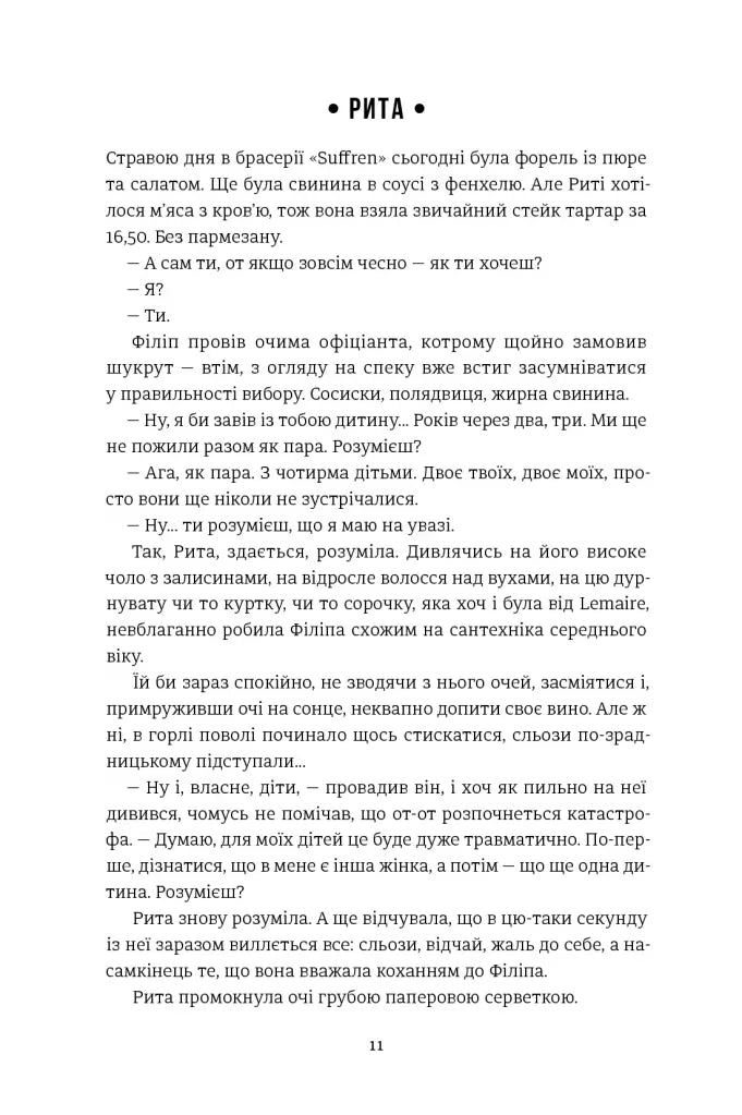 Добрі новини з Аральського Моря
