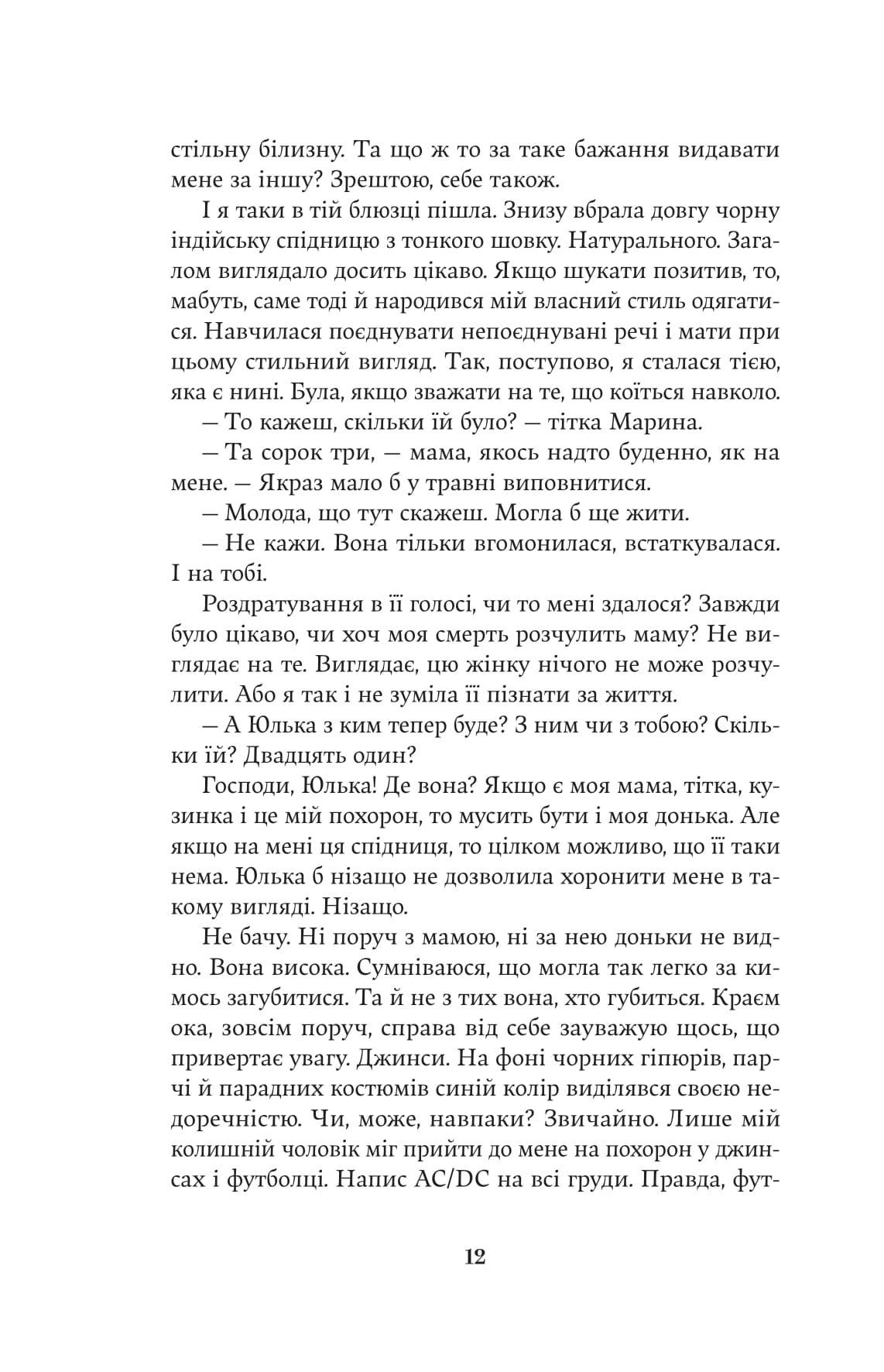 Насіння кмину