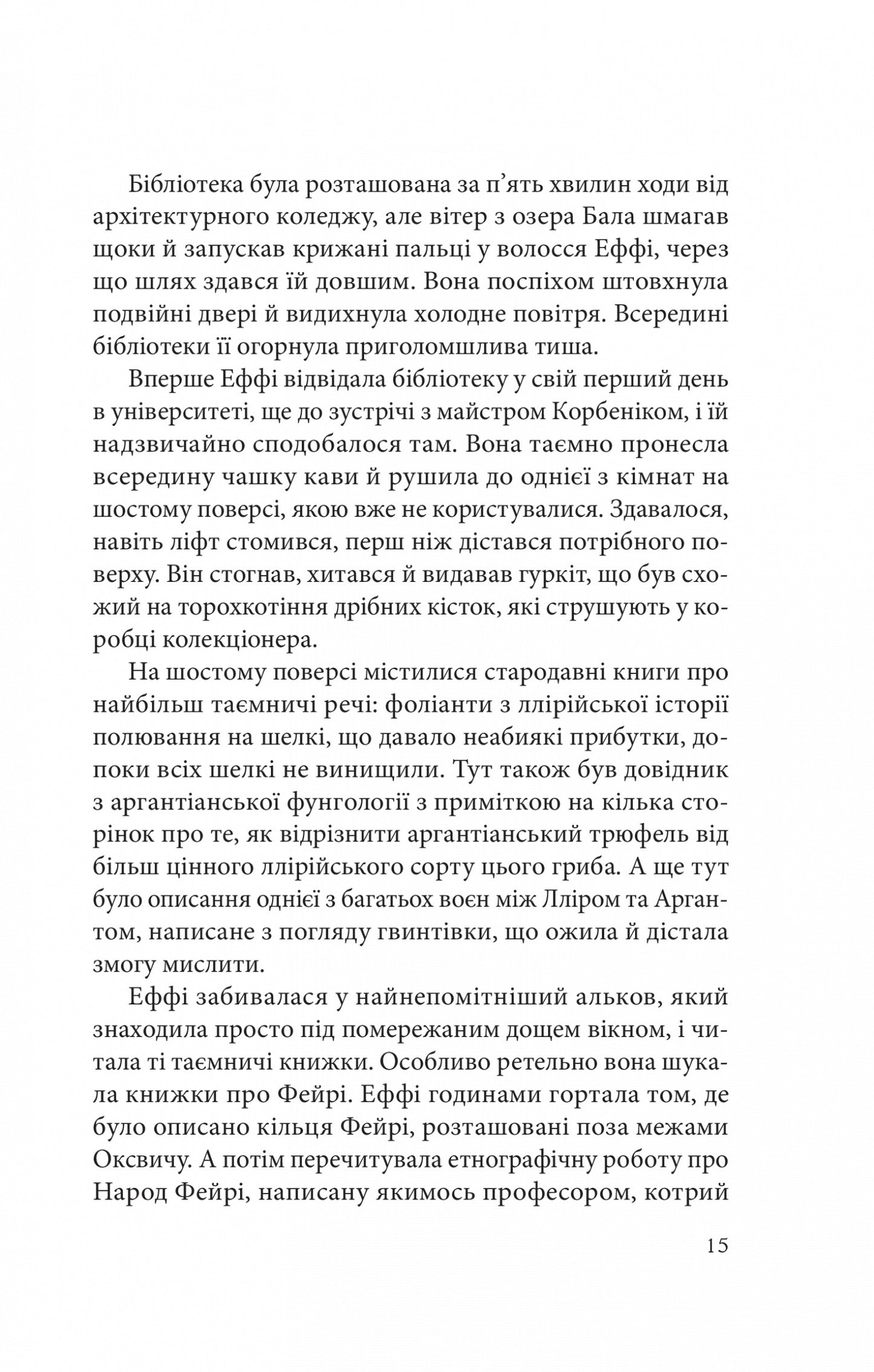 Дослідження утоплення