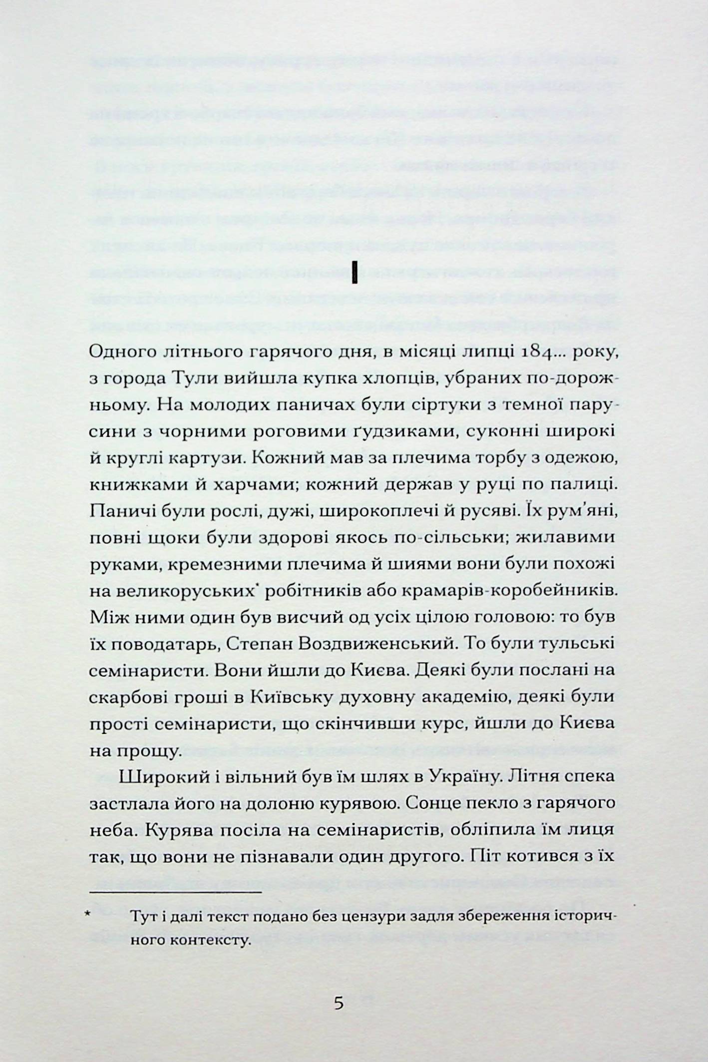 Хмари