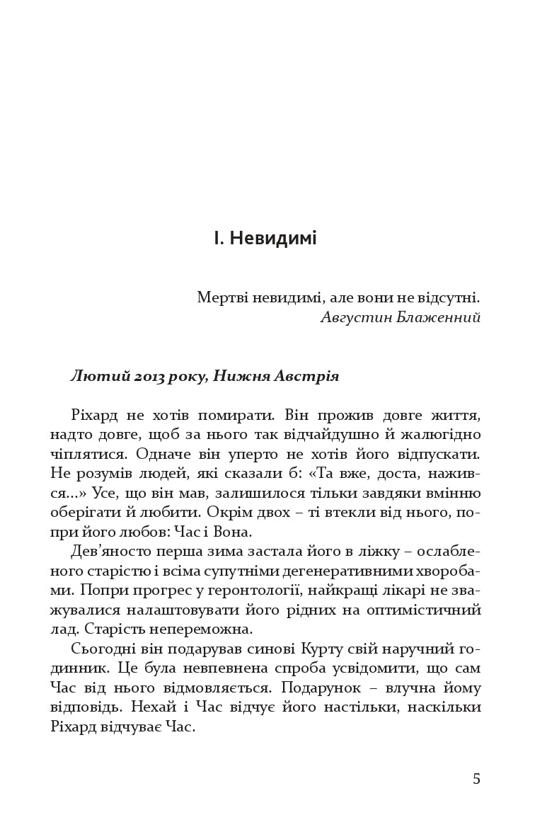 Зашморги