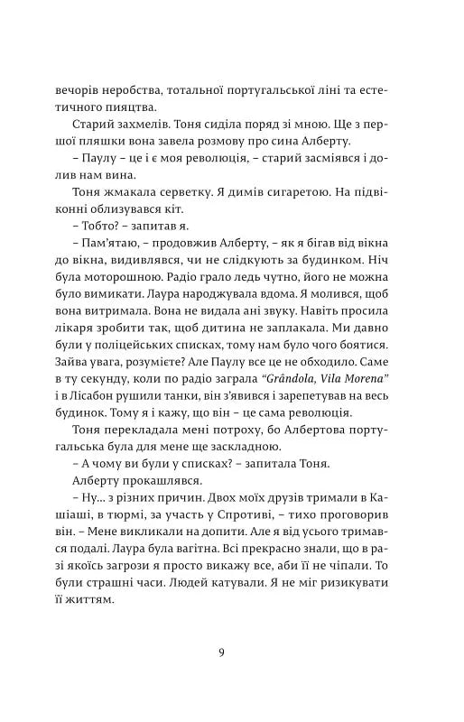 Магнум