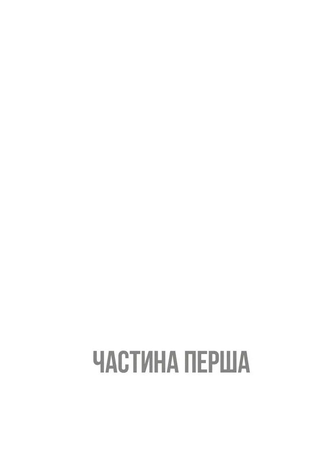 Нікелеві хлопці