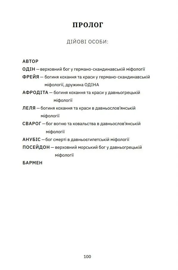 Базальт