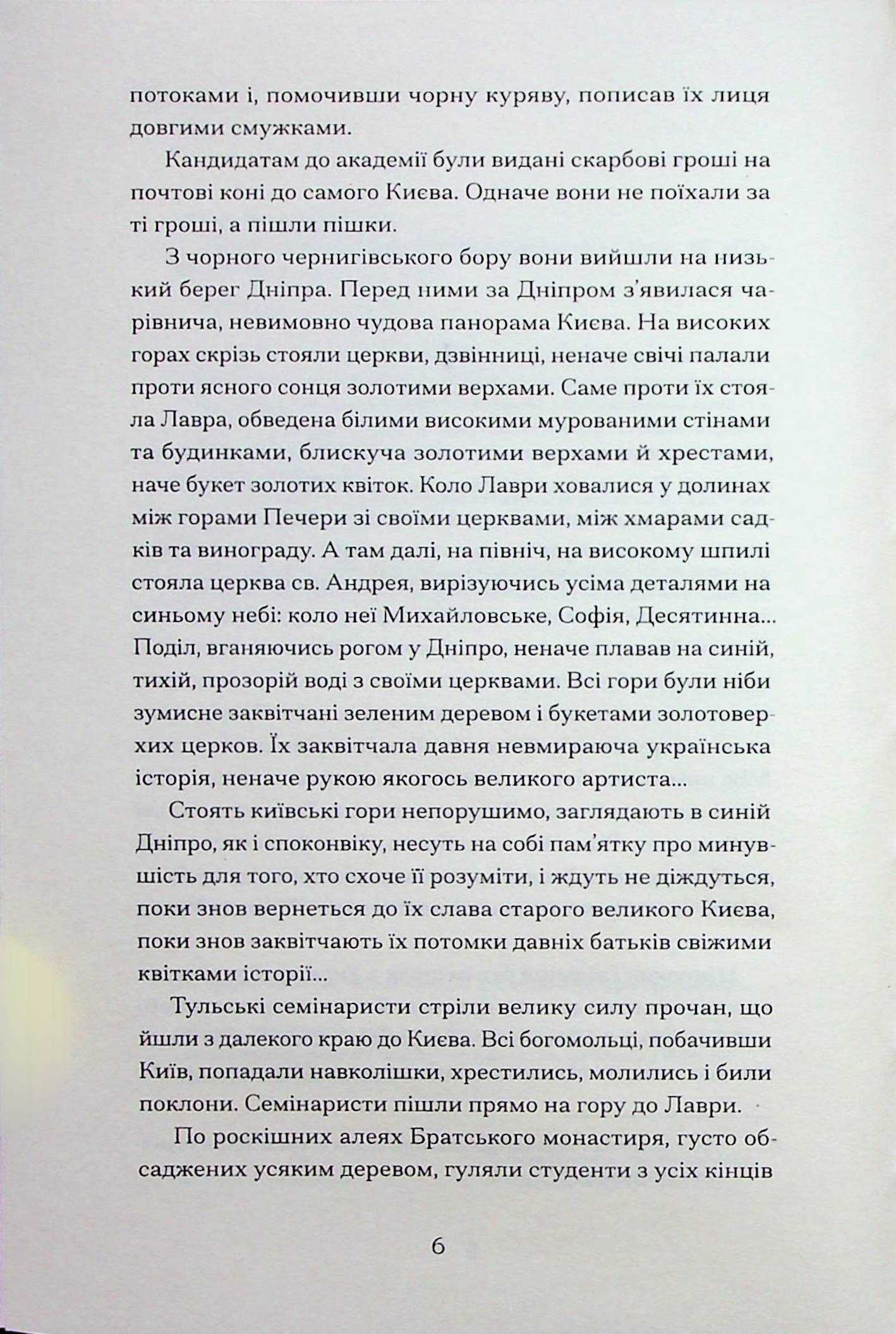 Хмари