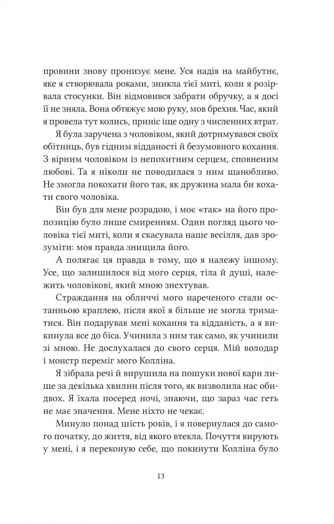 Ватага
