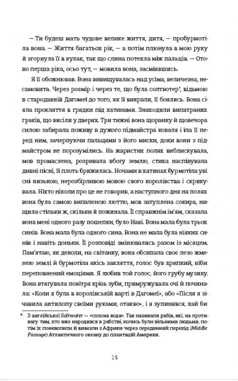 Вашингтон Блек