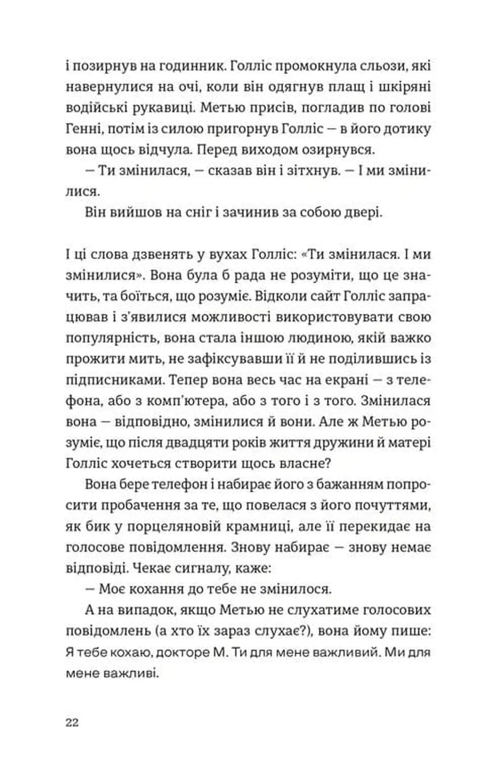 П'ятизірковий вікенд