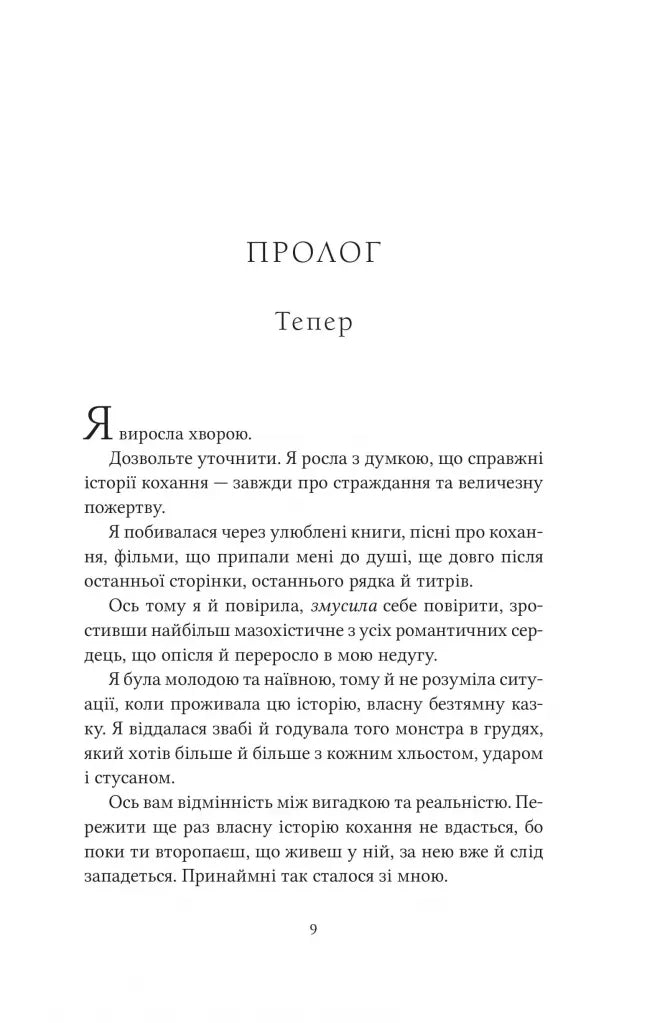 Ватага