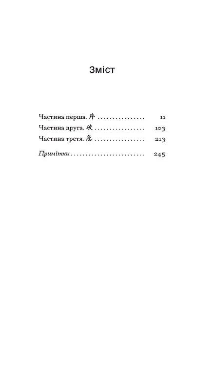 Мертві
