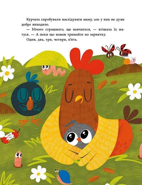 Люблю тебе більше за все у світі!
