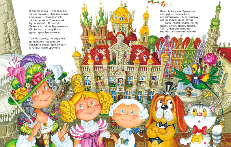 Улюблені вірші. Том перший + звукова версія