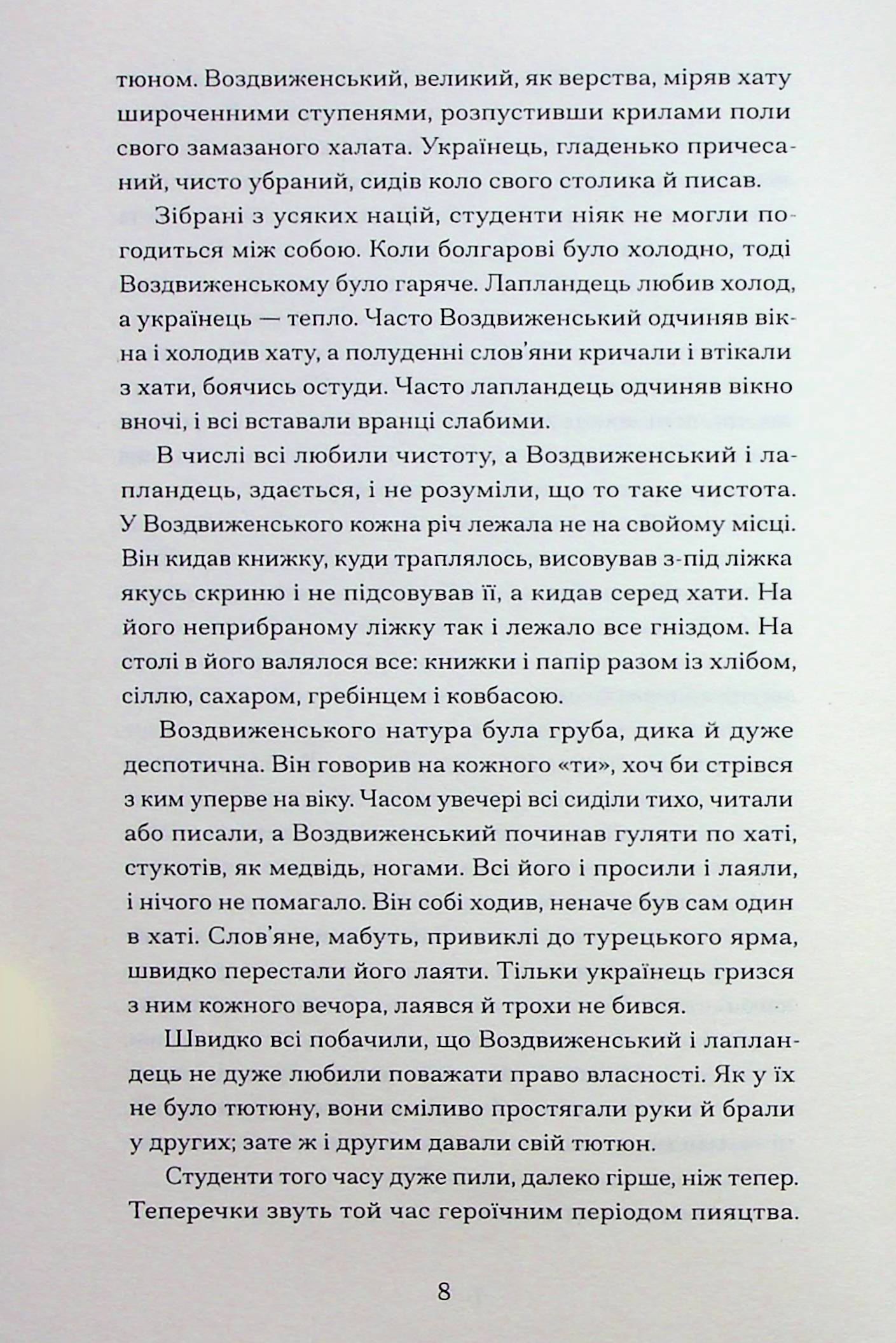 Хмари