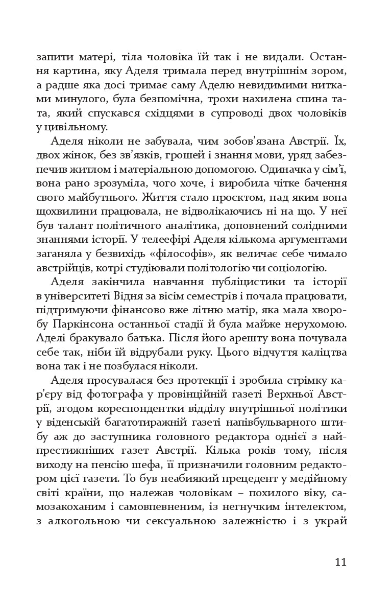 Зашморги