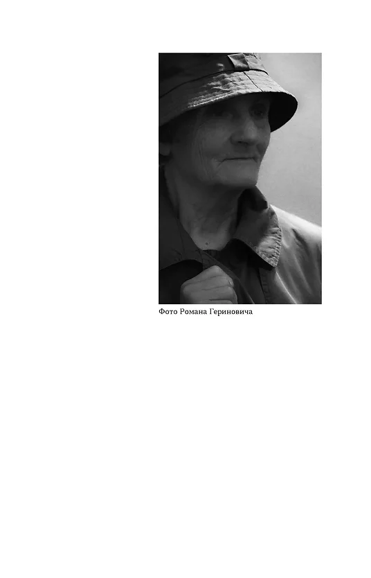 Дрогобицький звіздар. Повісті. Новели