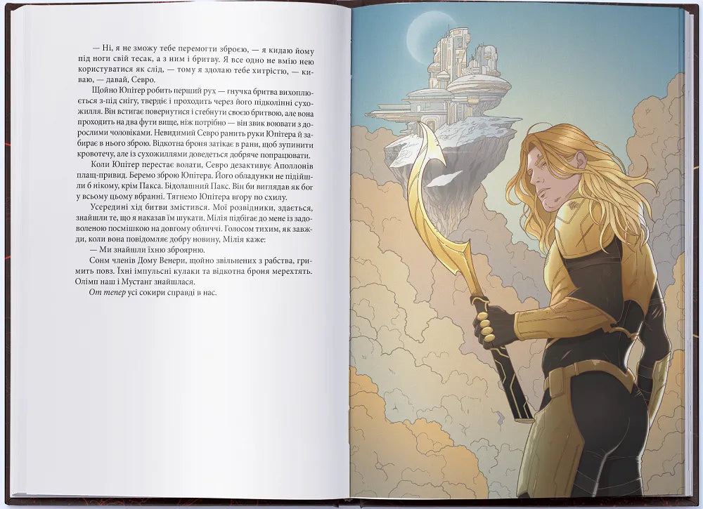 Червоне повстання