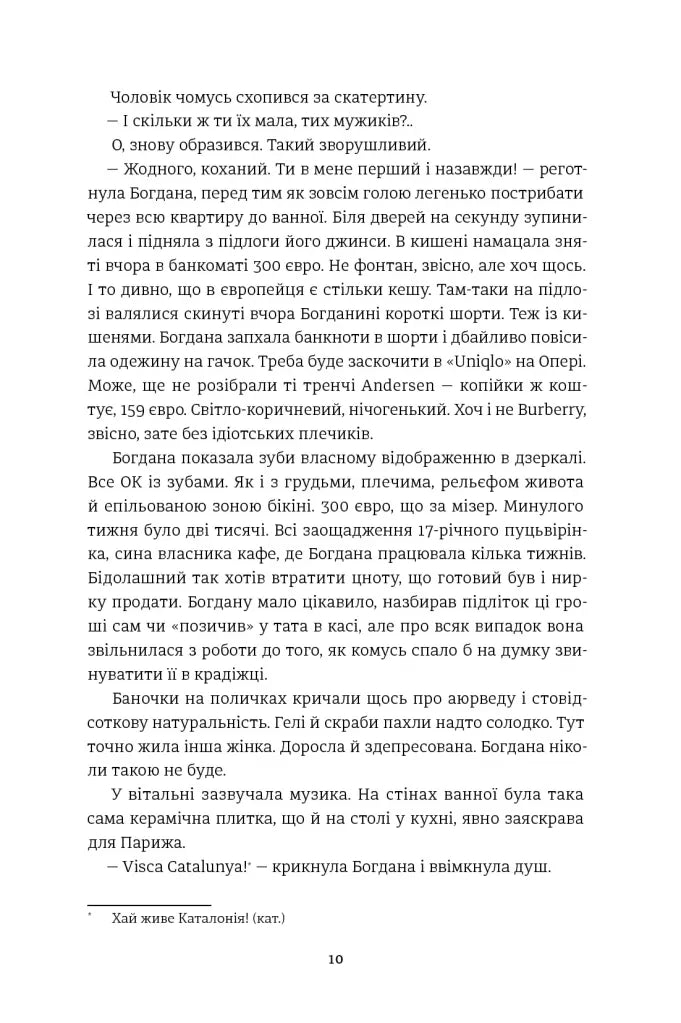 Добрі новини з Аральського Моря