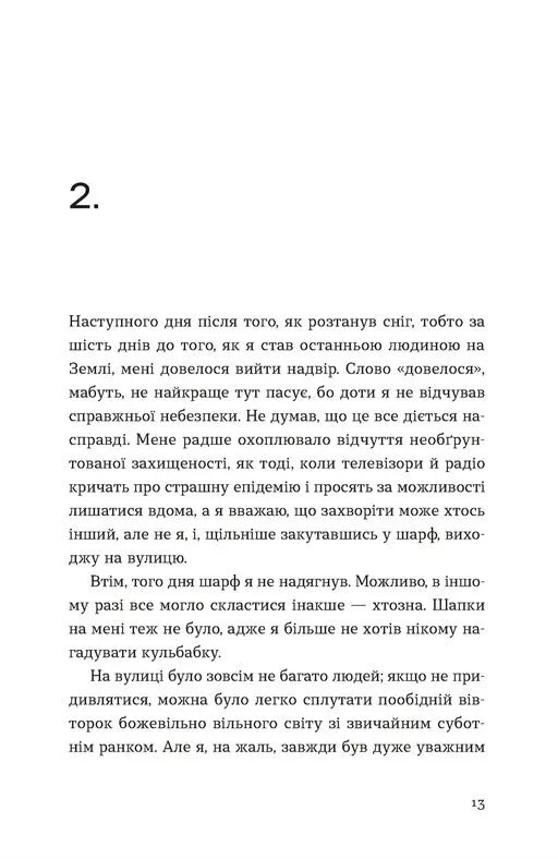 Кубик