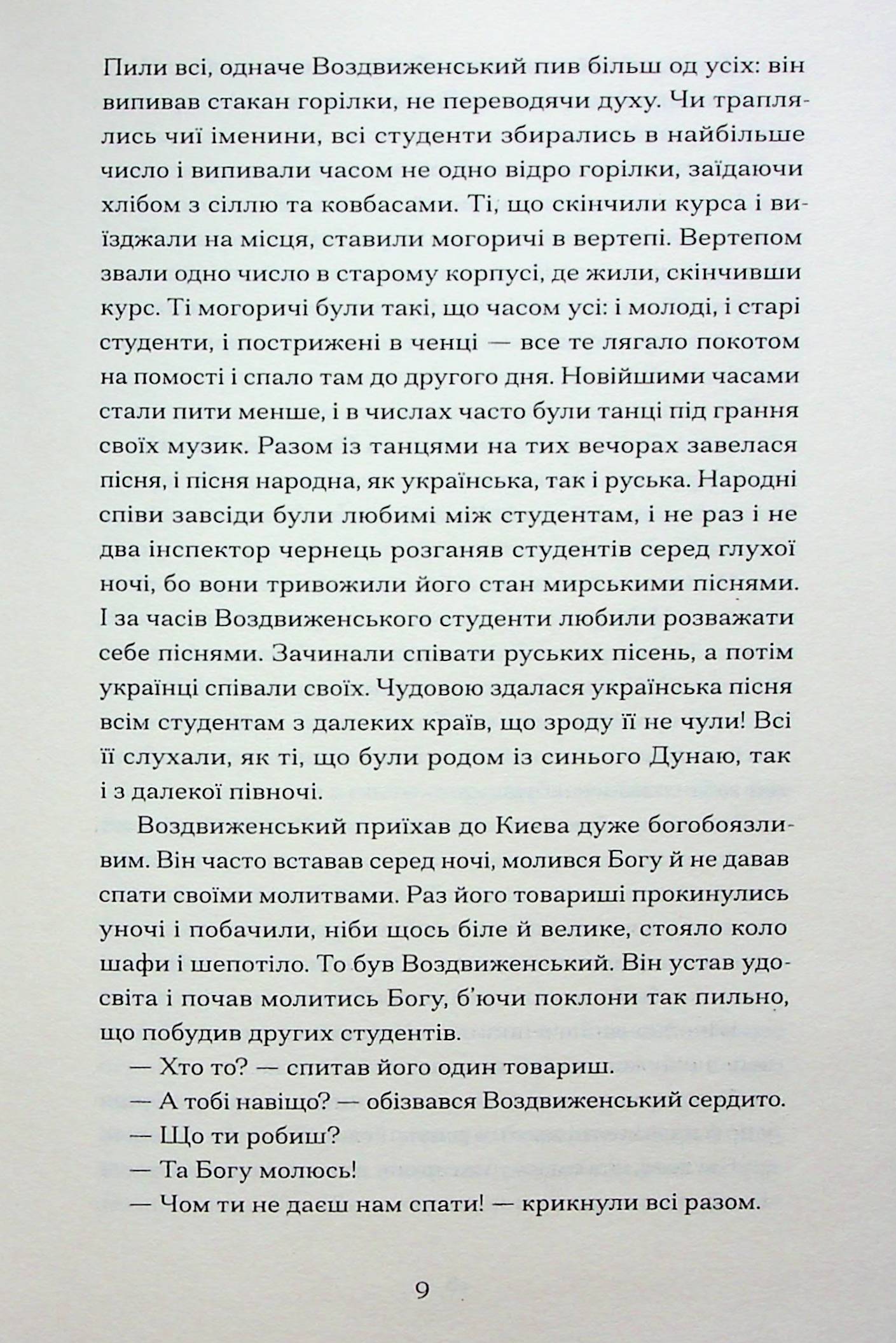 Хмари