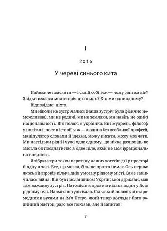 Забуття