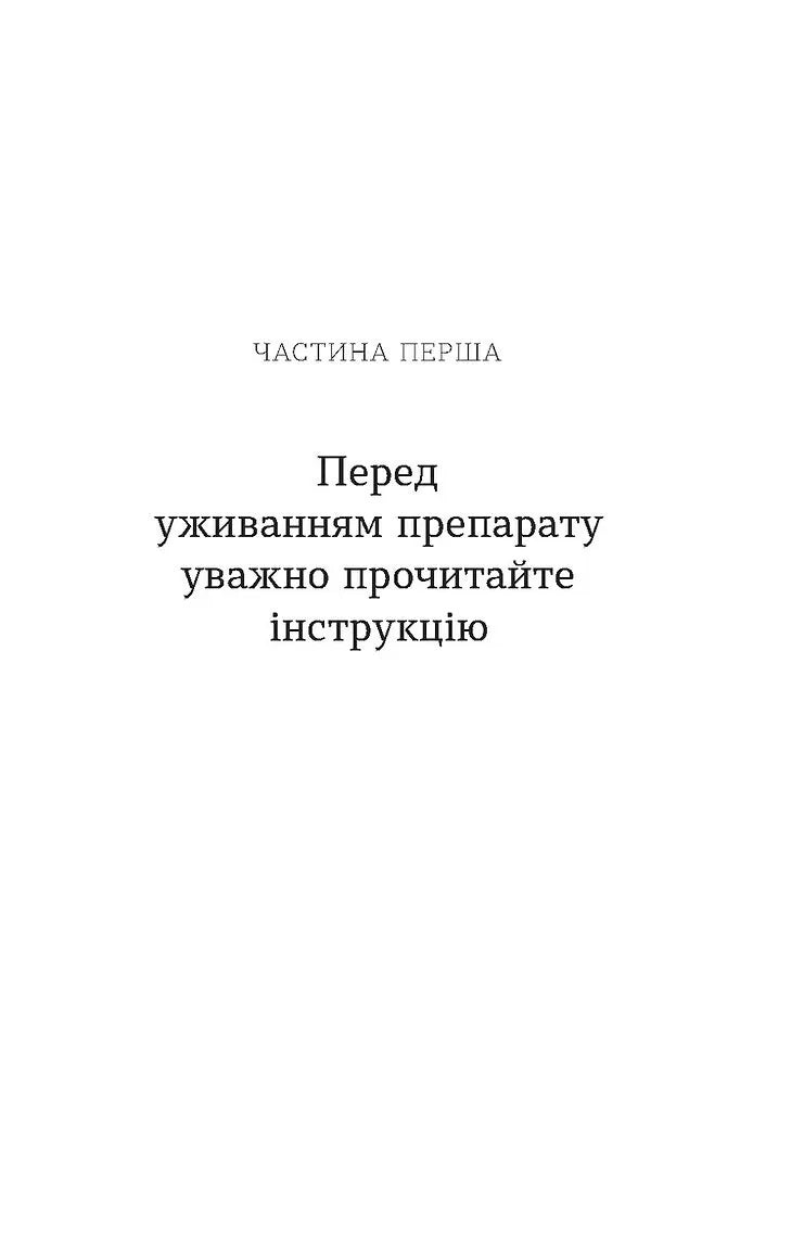 Кімнати Естер