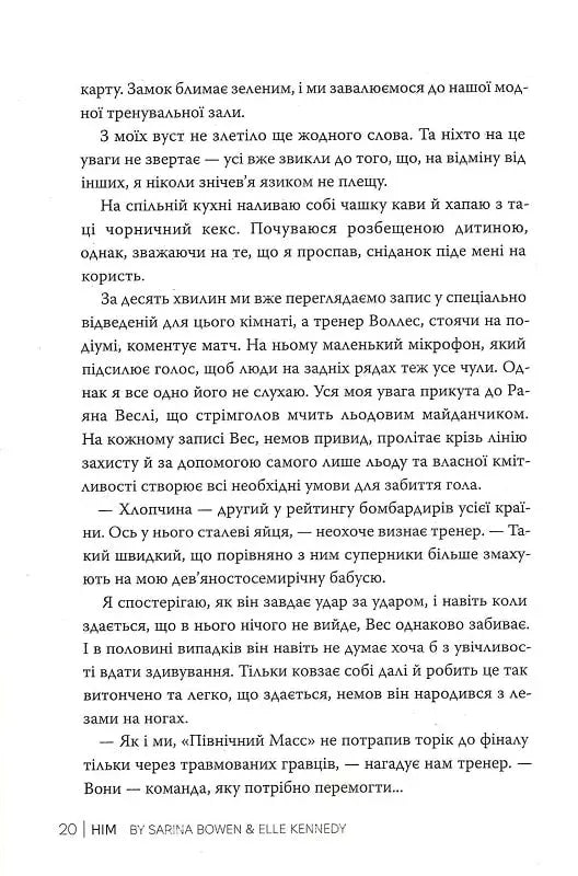 Він