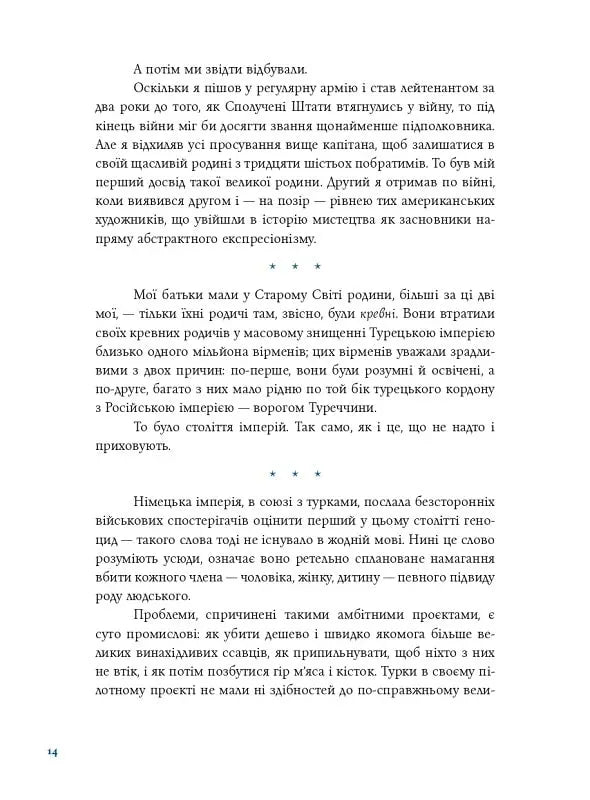 Синя борода