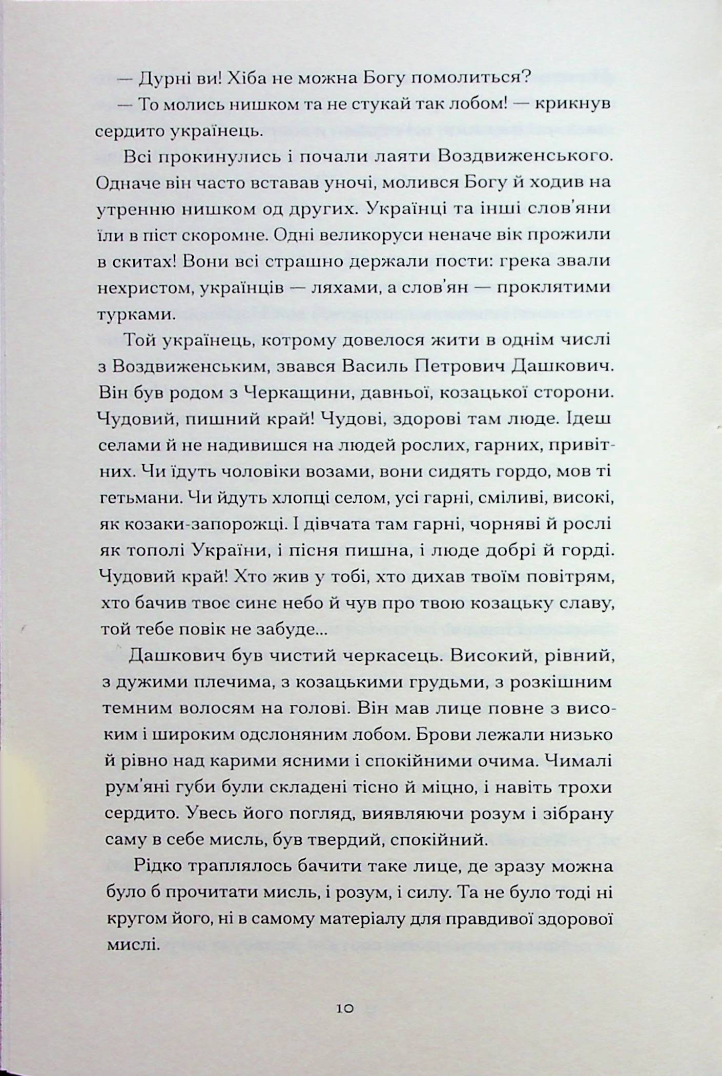 Хмари