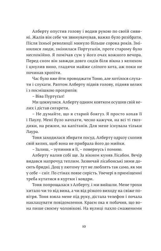 Магнум