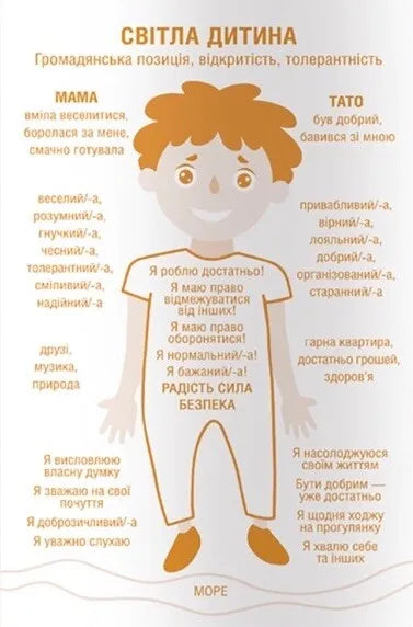 Кожен здатний на стосунки: як знайти баланс між свободою та близькістю