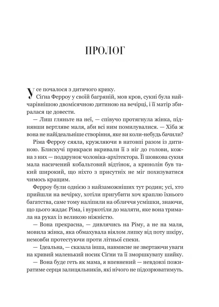 Беладона